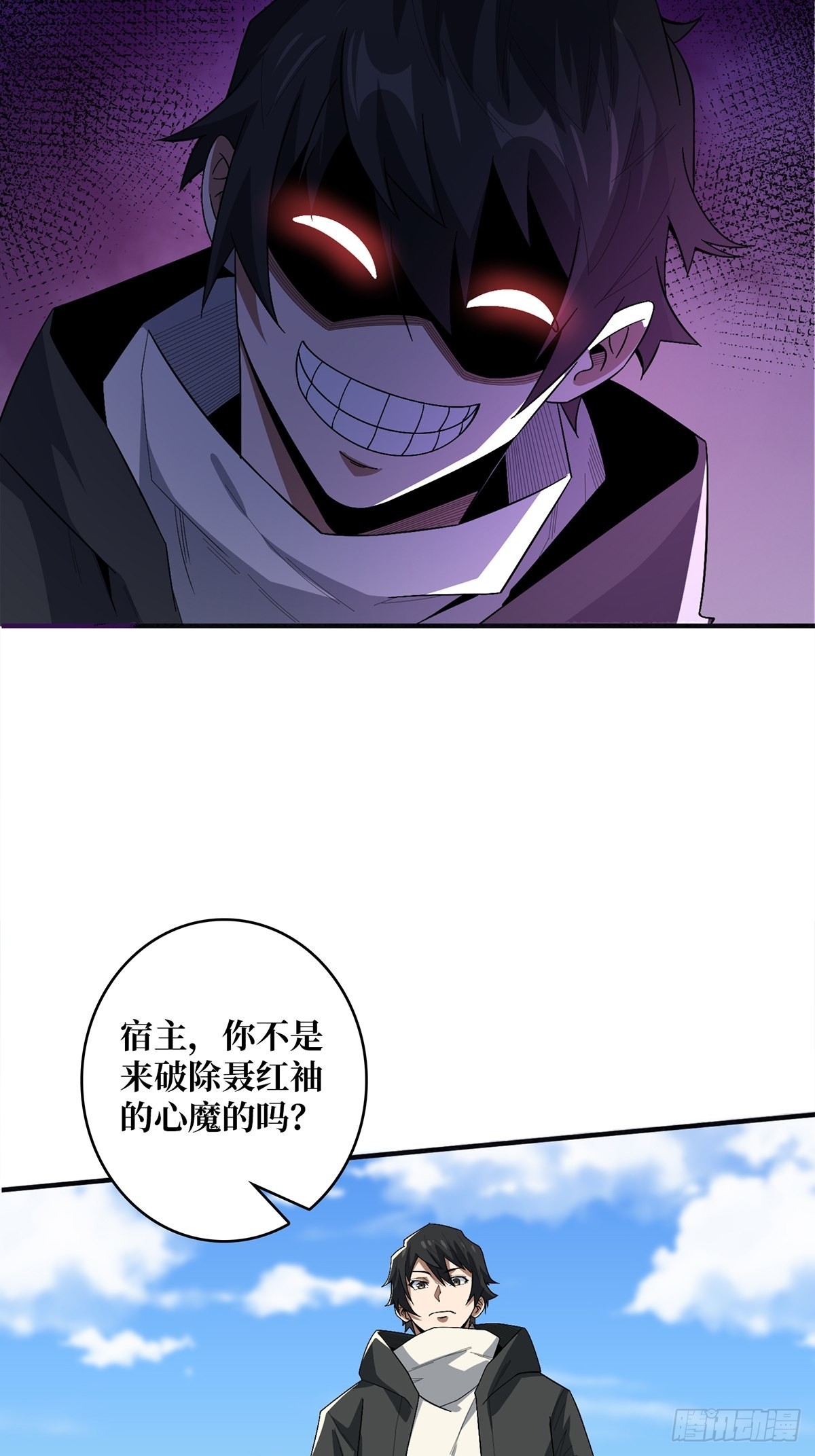 第38话 给女鬼整不会了2