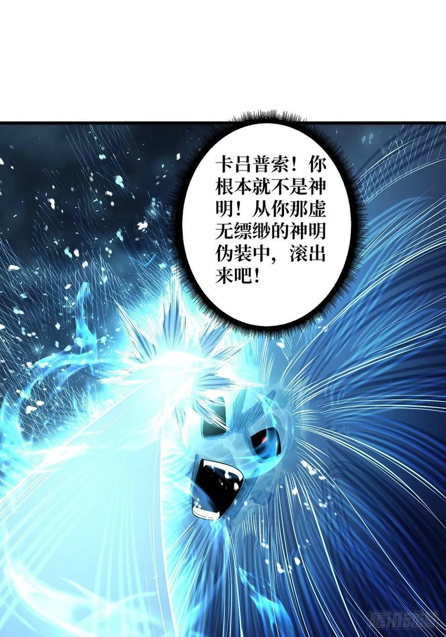 第94话 海的味道我知道49