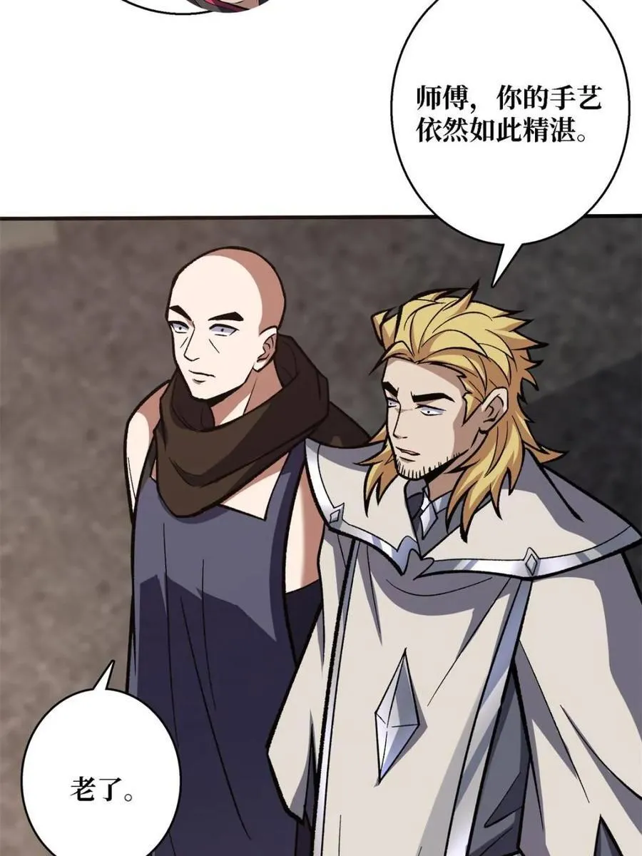 第200话7