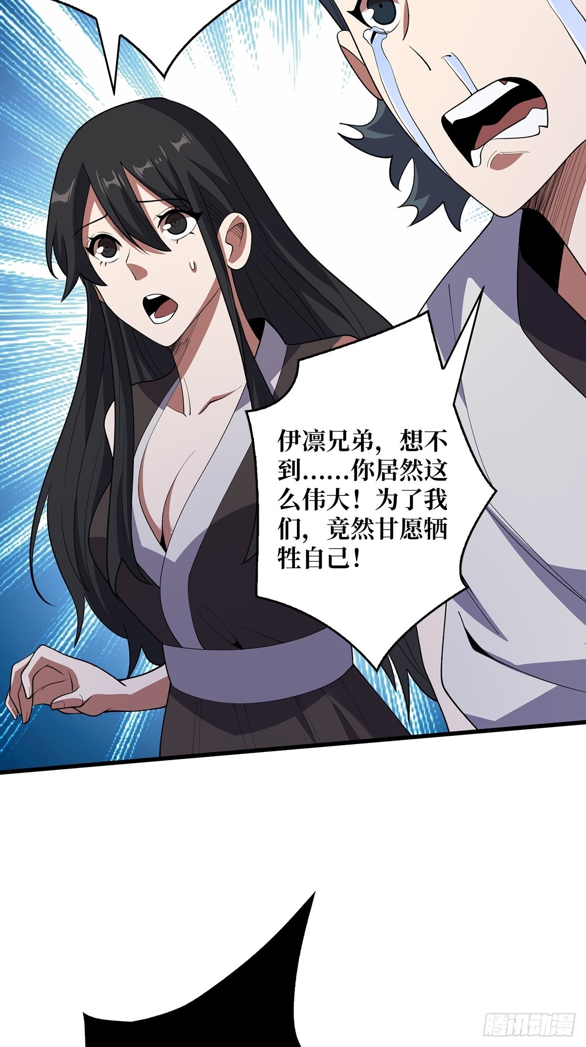 第19话 突破精神属性的极限后17