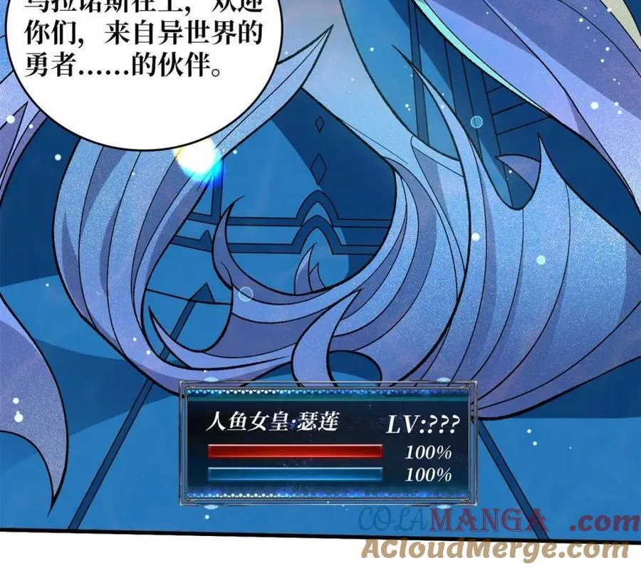 第206话 这灯怎么说灭就灭了30