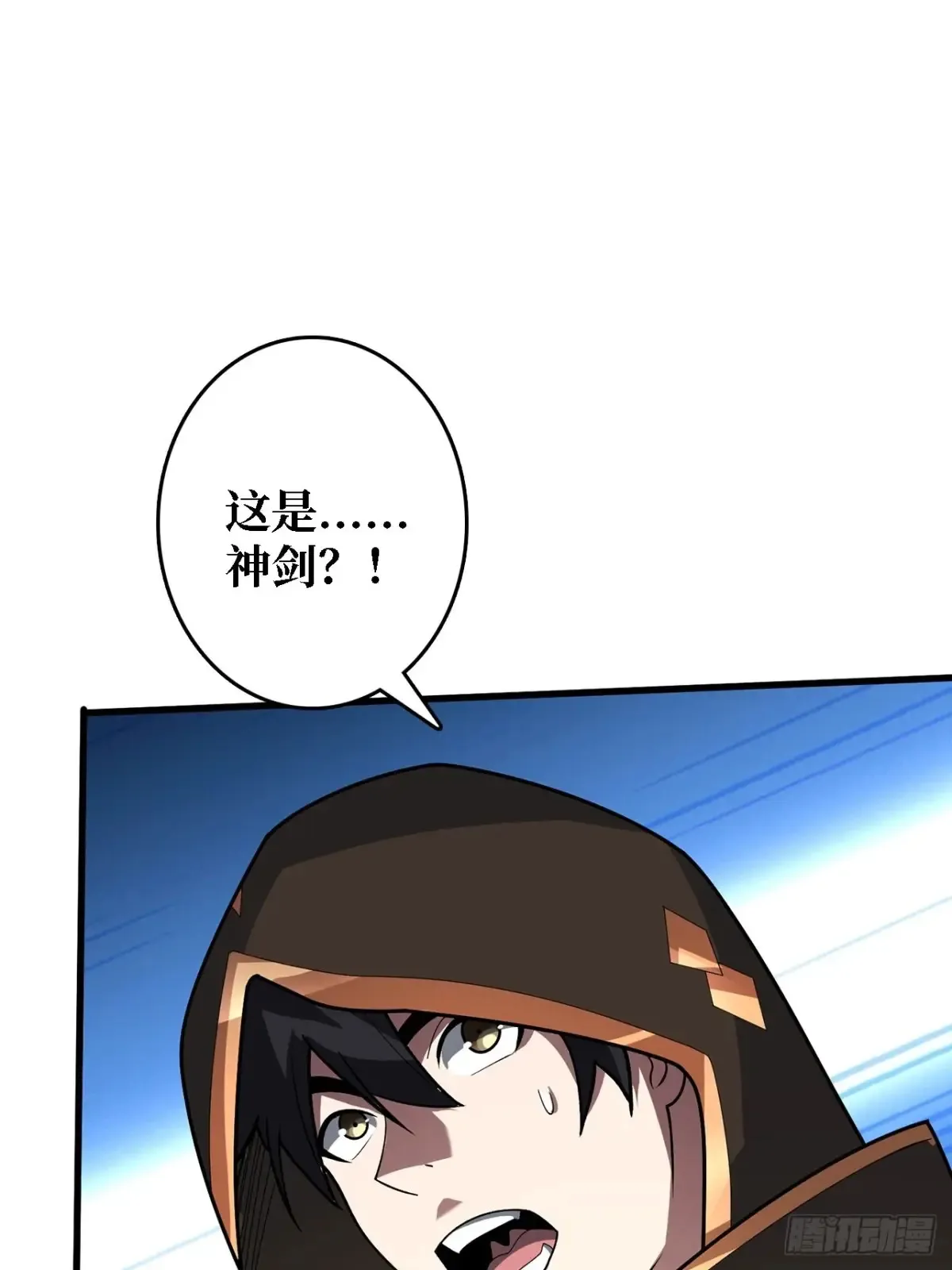第194话 我有一个大胆的想法28