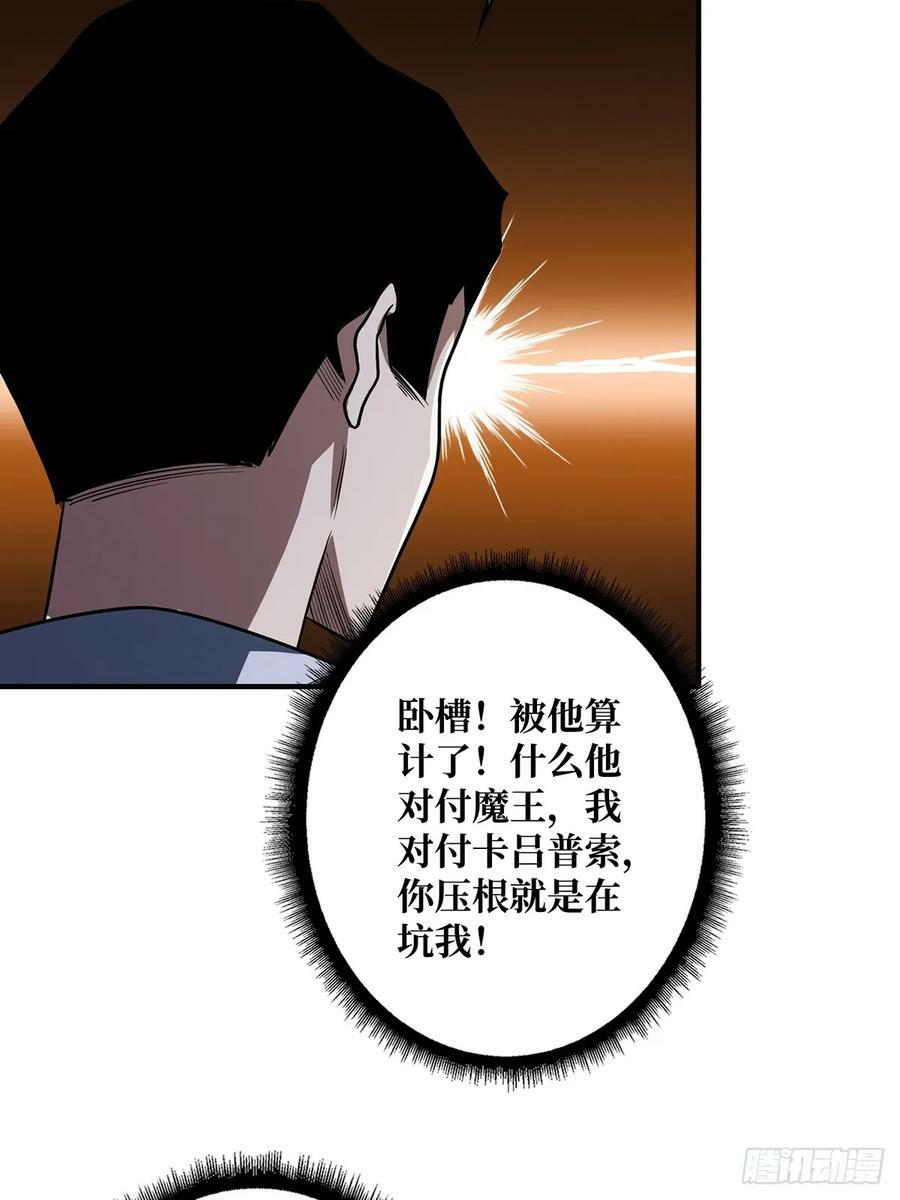 第93话 可歌可泣的海怪56
