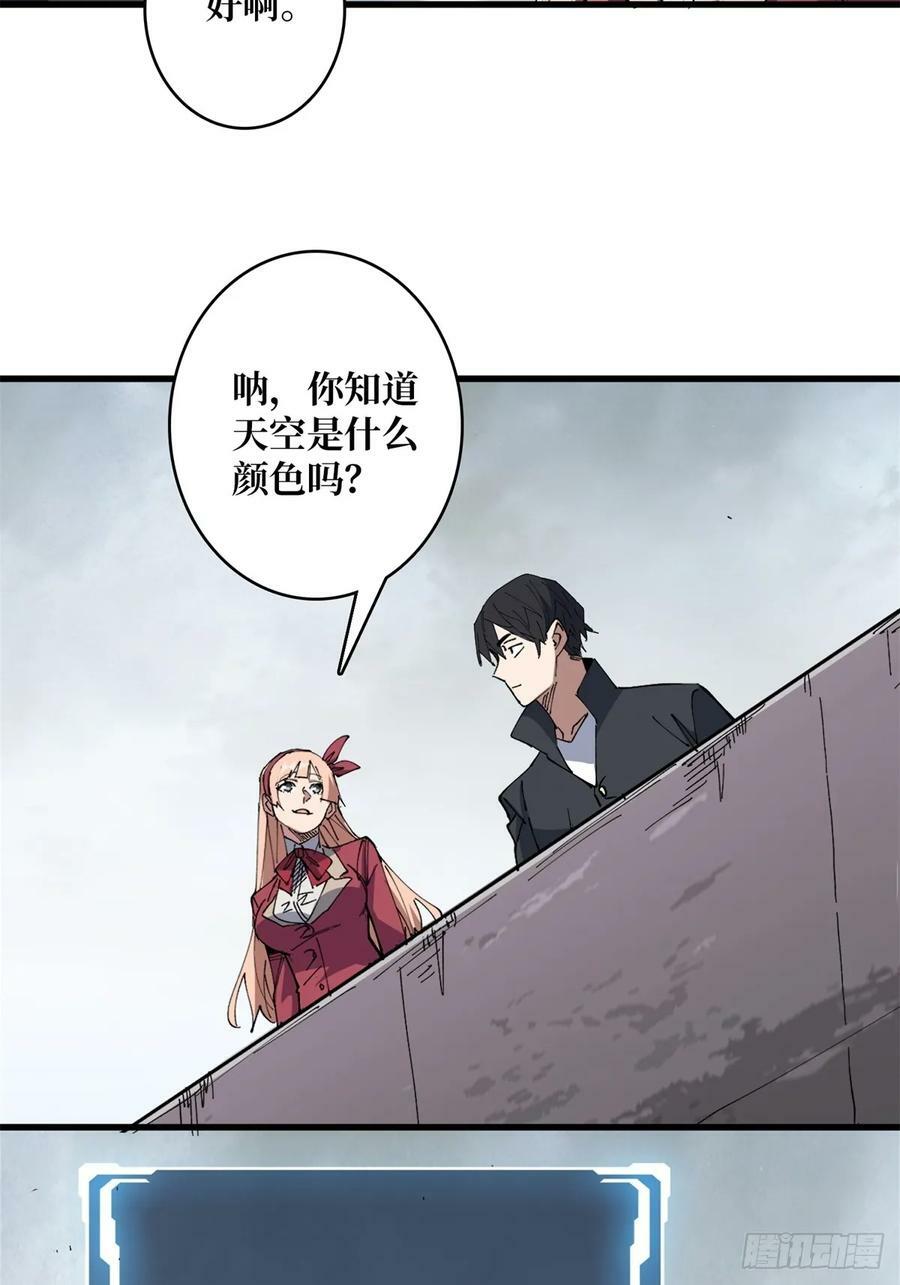 第116话 裙下的秘密花园13