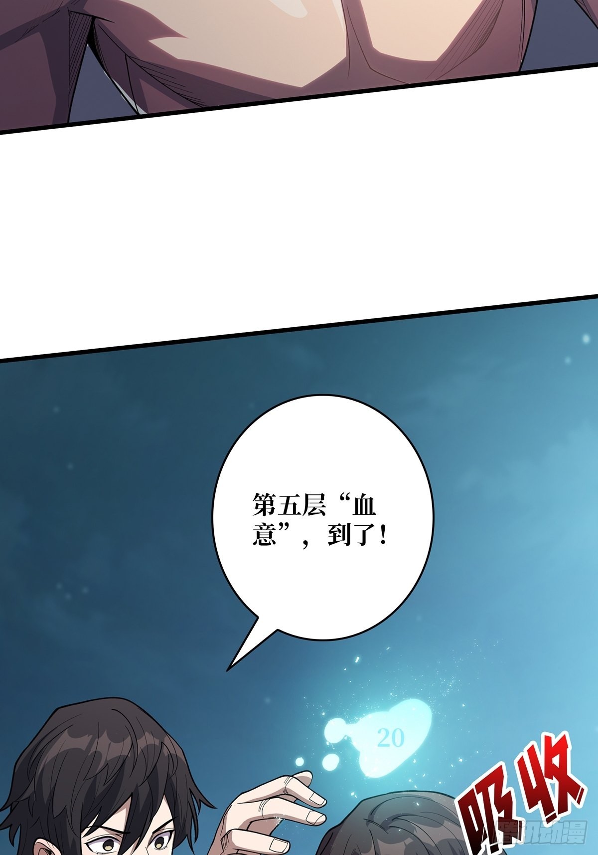 第34话 他真的，我哭死47