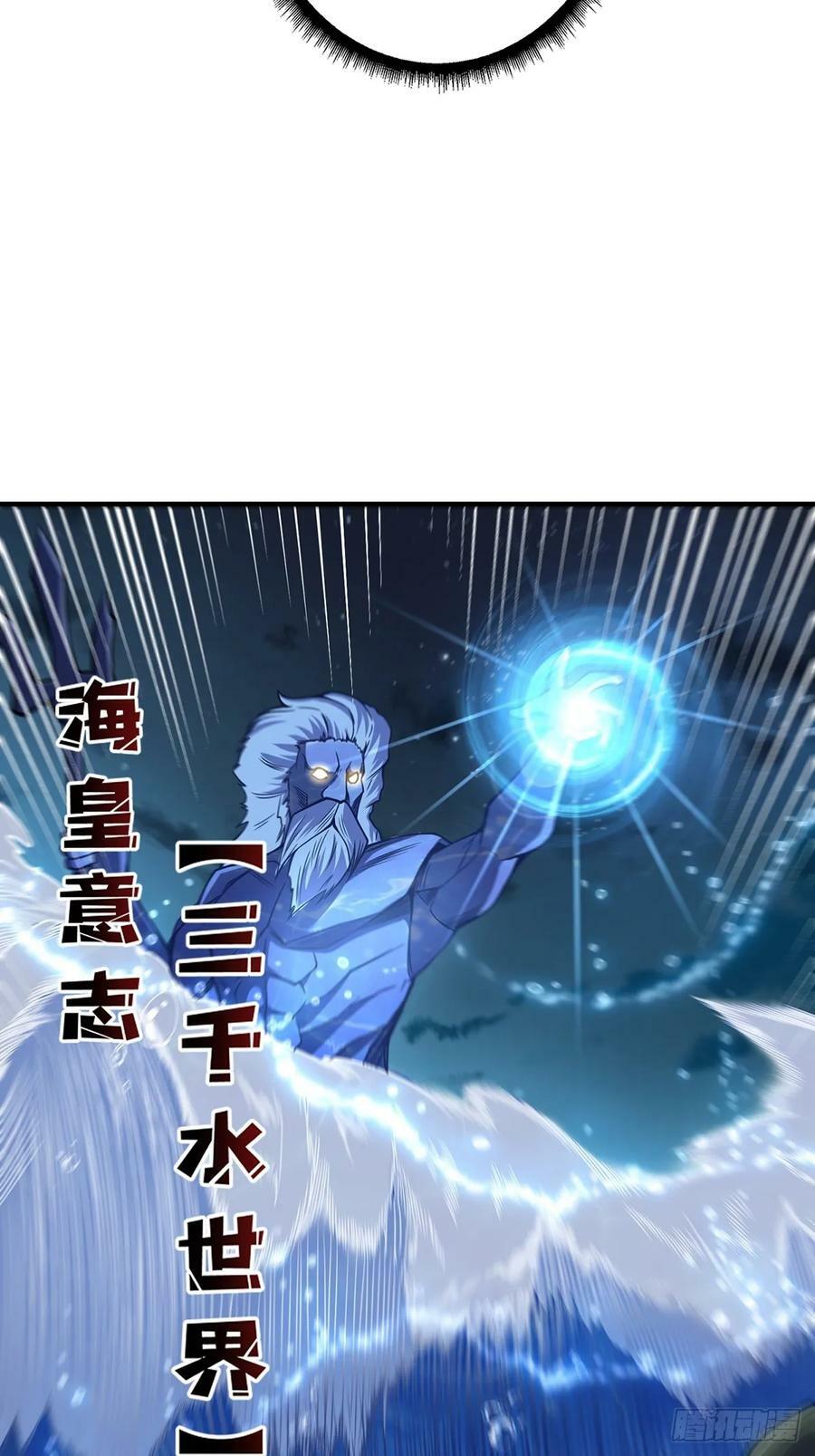第95话 最后的诅咒29