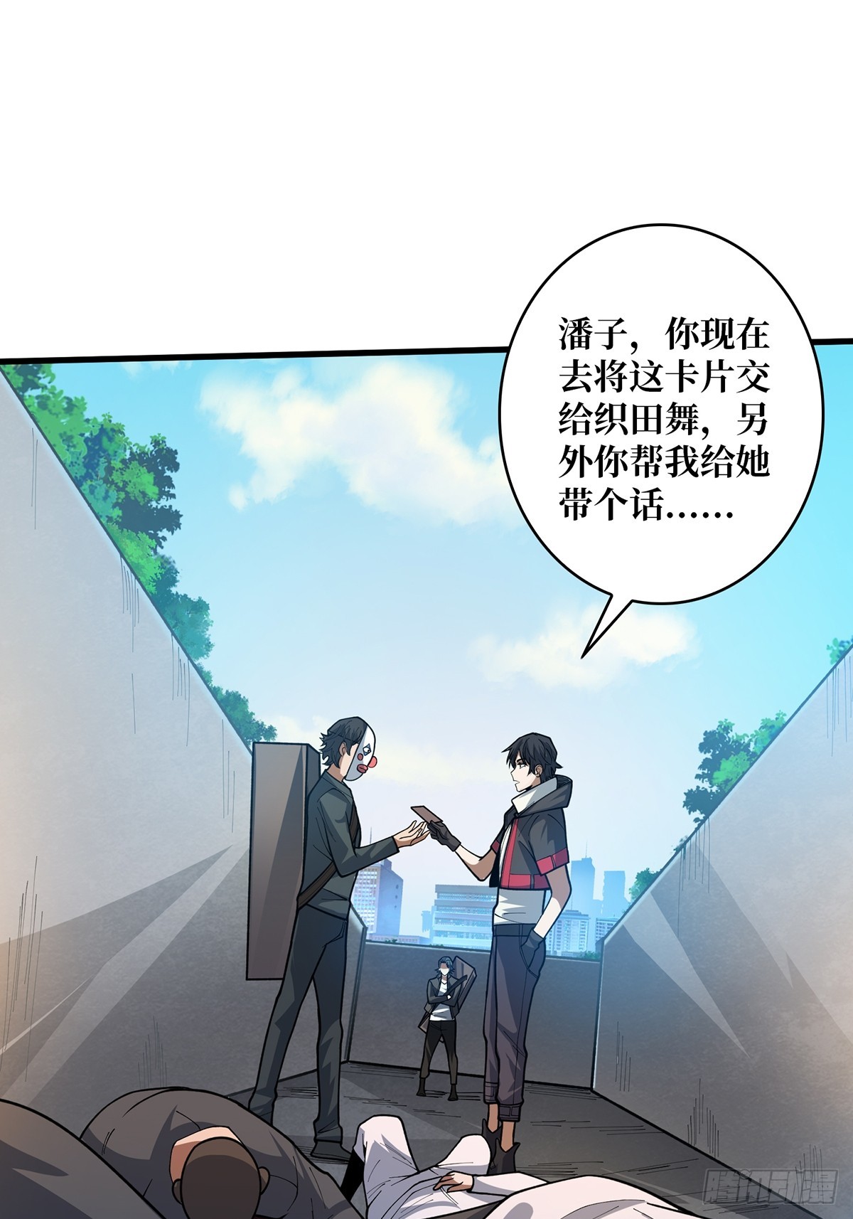 第51话 这么能忍？44