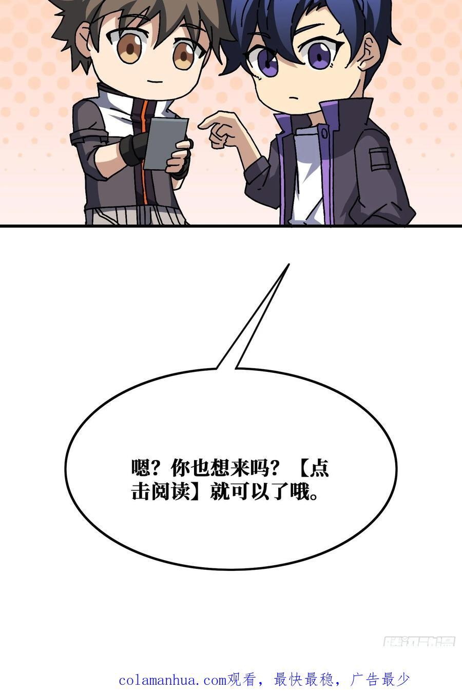 第130话 生死追击49