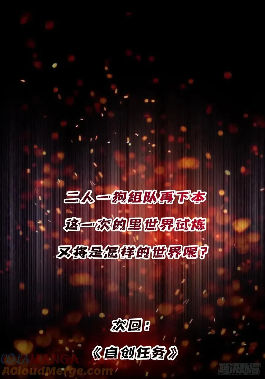 第175话 来自异世界的勇者哟51