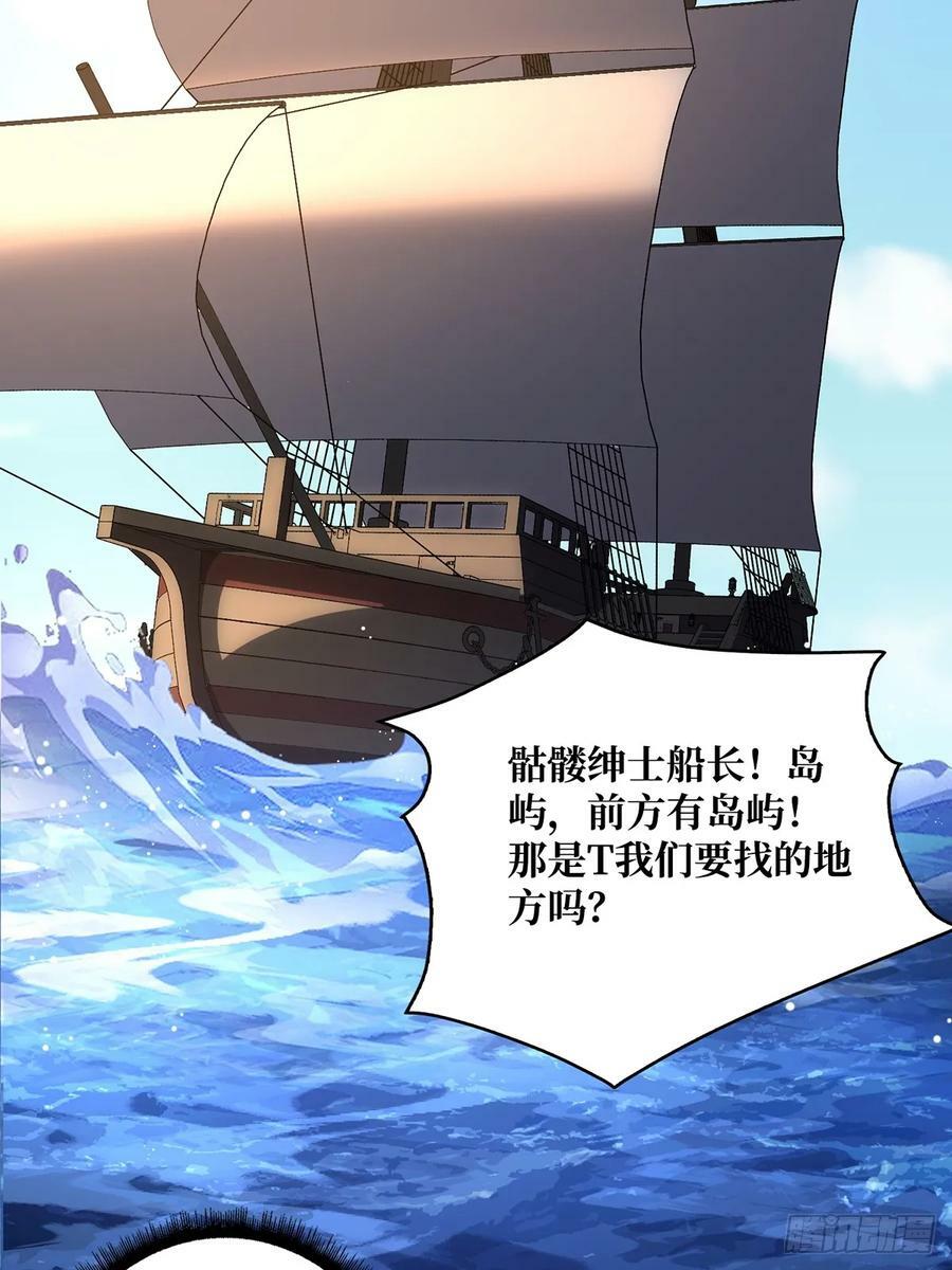 第85话 传奇开始之地35
