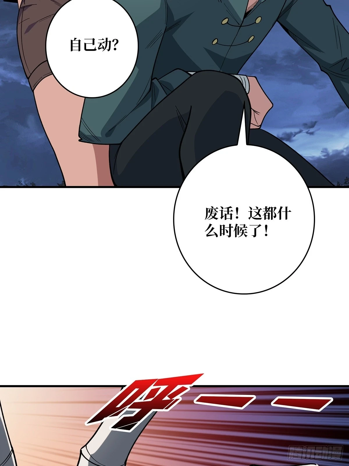 第69话 密林深处有鸡……？42