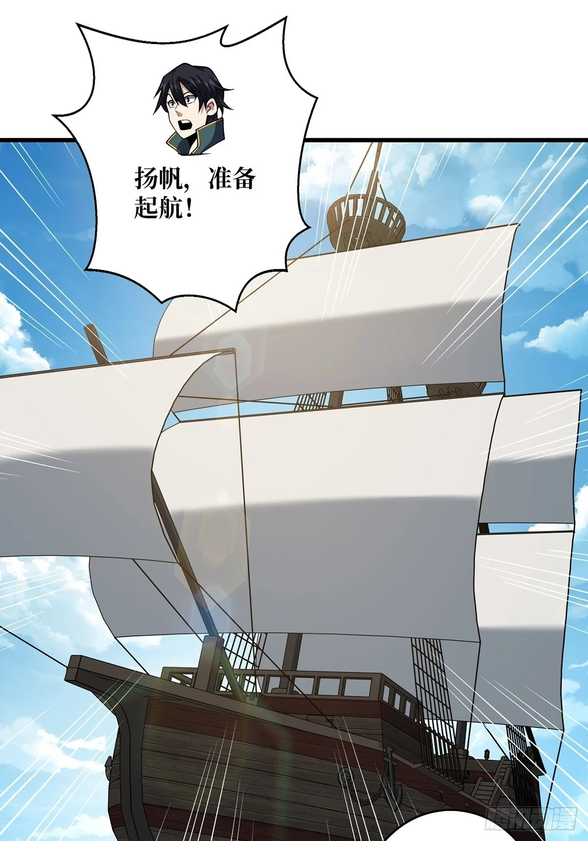 第72话 好你个老六1