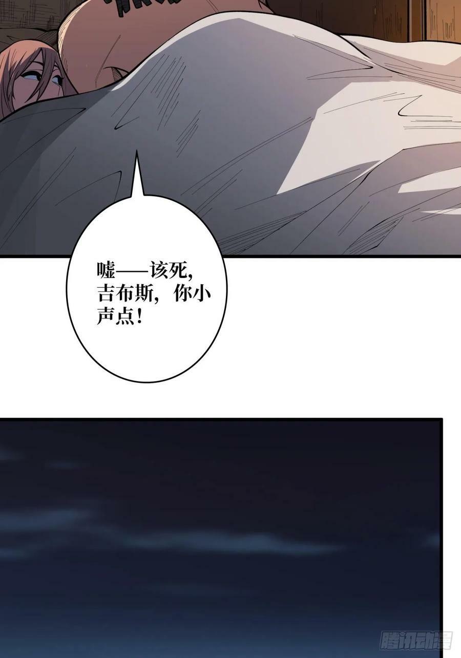 第97话 跨越时空的诅咒19