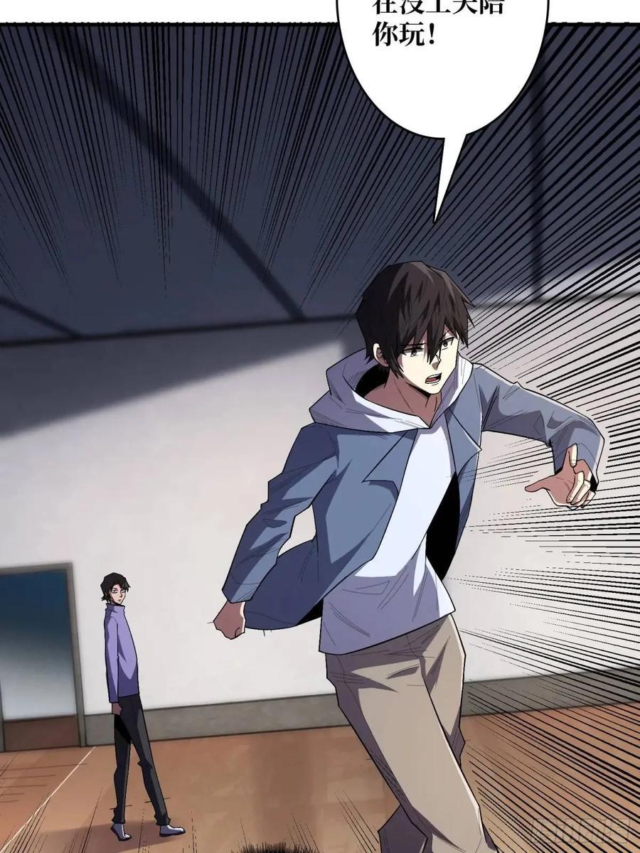 第139话 奇奇怪怪的奖励38