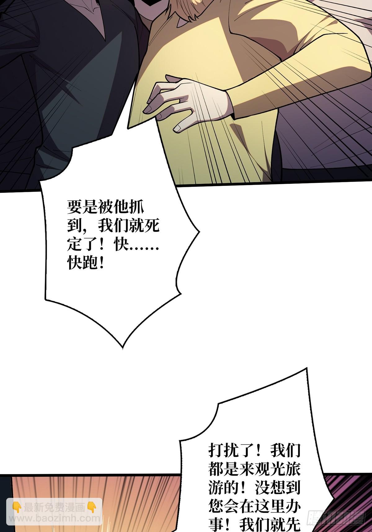 第53话 官人，你好坏56