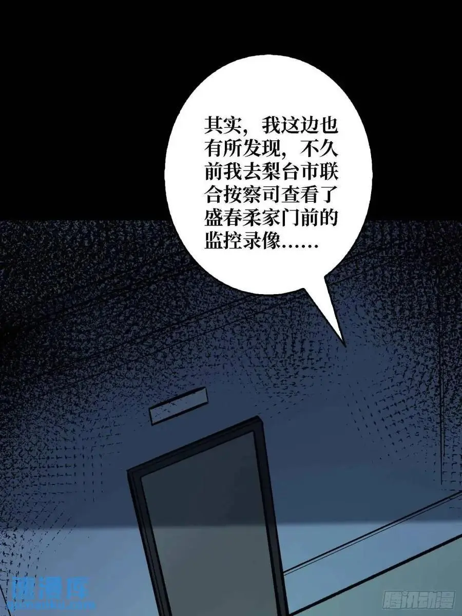 第165话 他，有问题！58