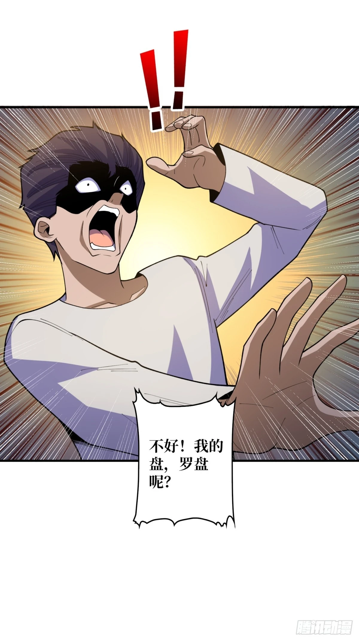 第73话 不可描述的交易31