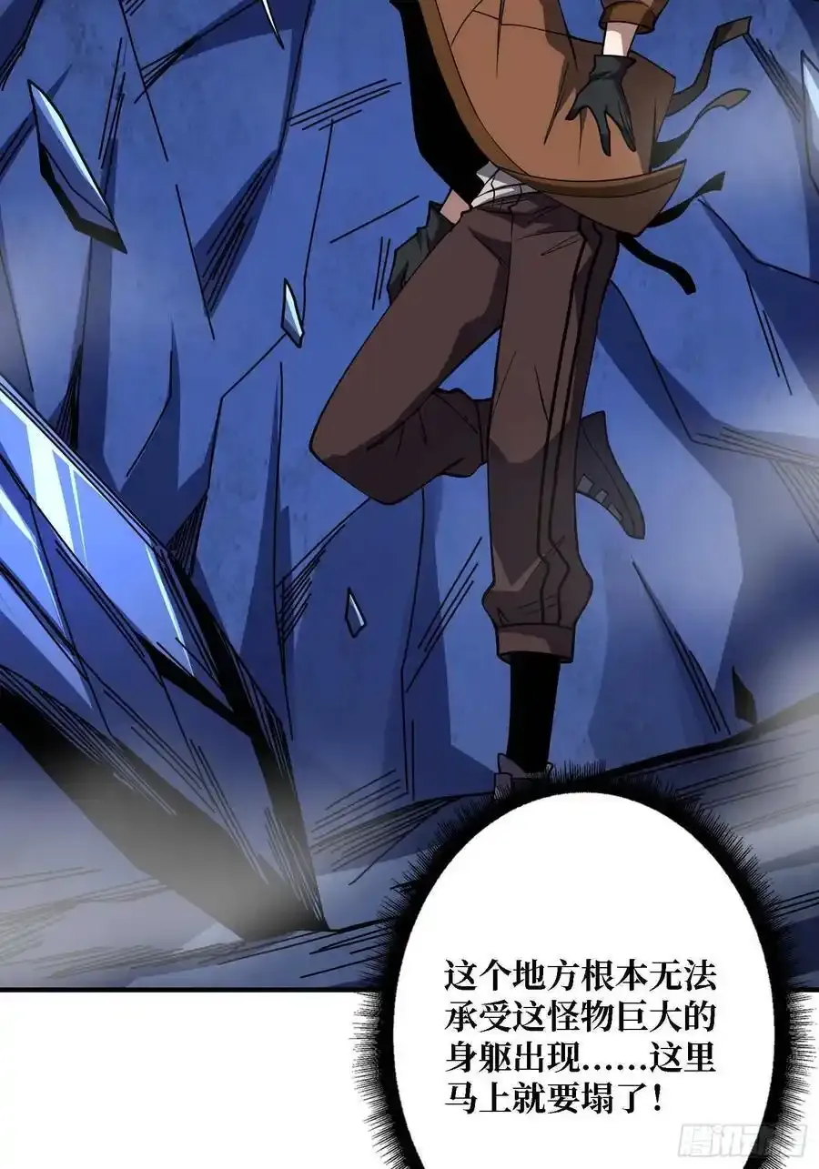 第170话 跨界而来的未知生命46