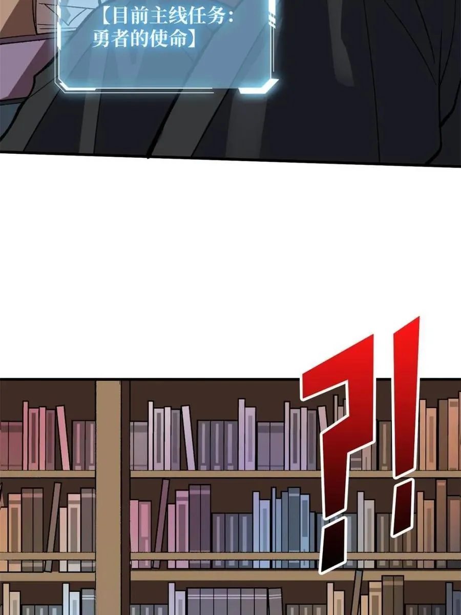 第202话 大工程学院64