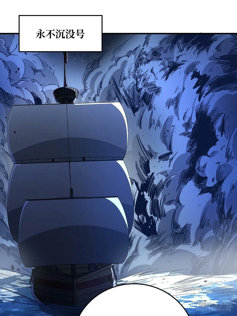 第93话 可歌可泣的海怪13