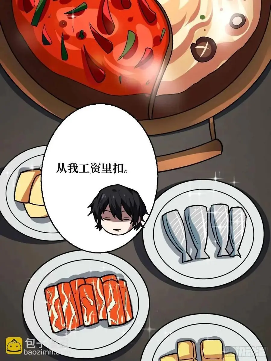 第165话 他，有问题！32