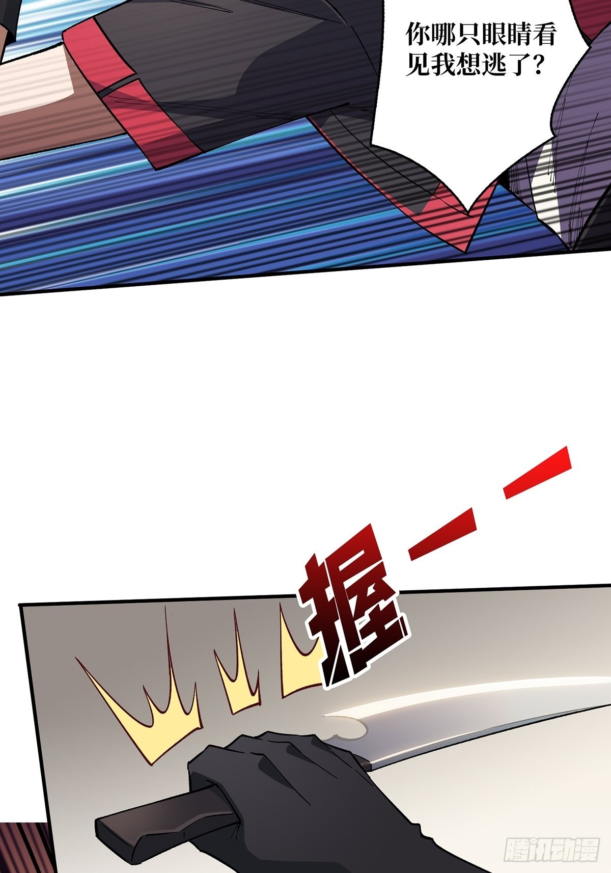 第4话 亡灵62