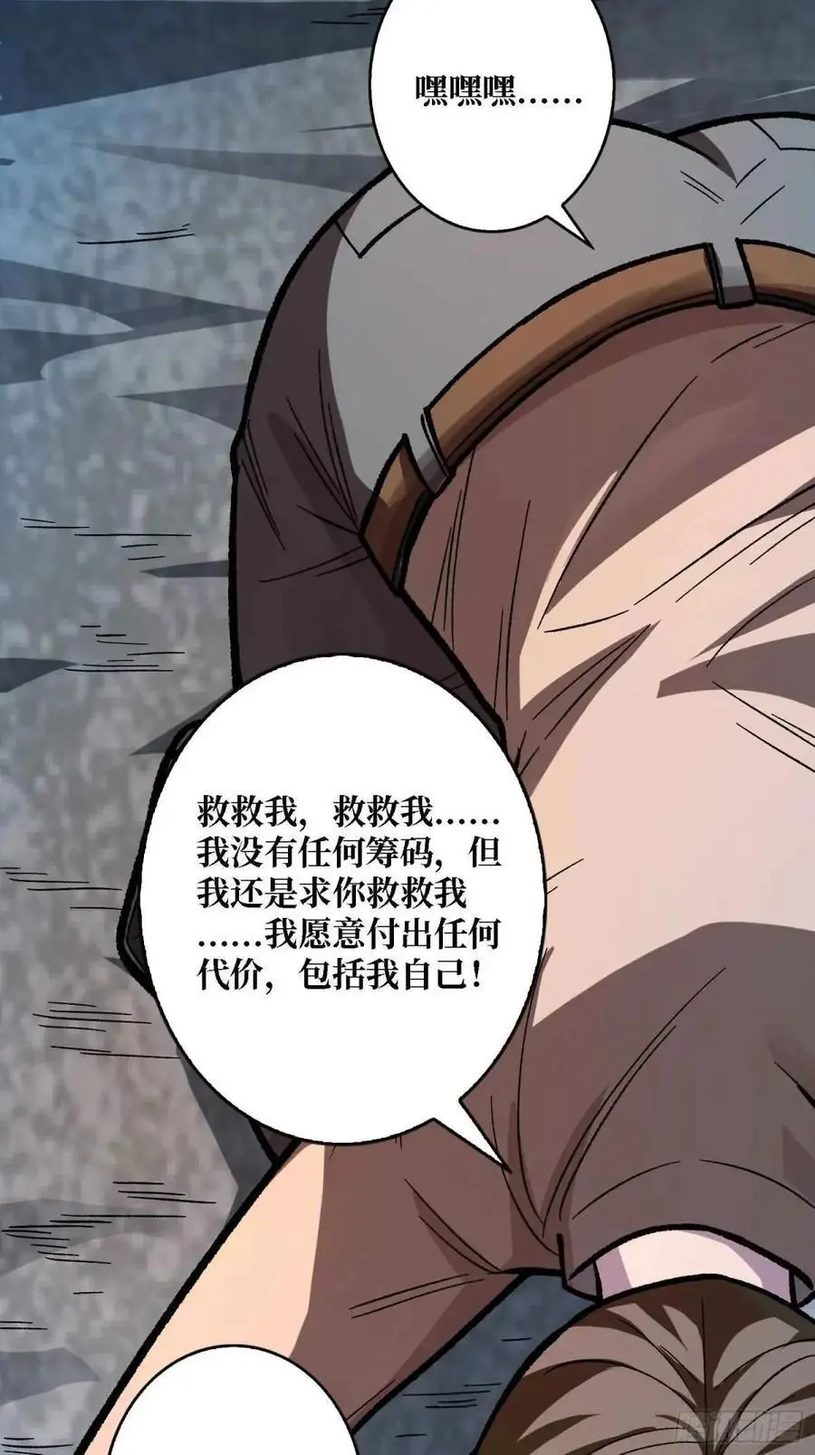 第164话 这不是我，又是我14