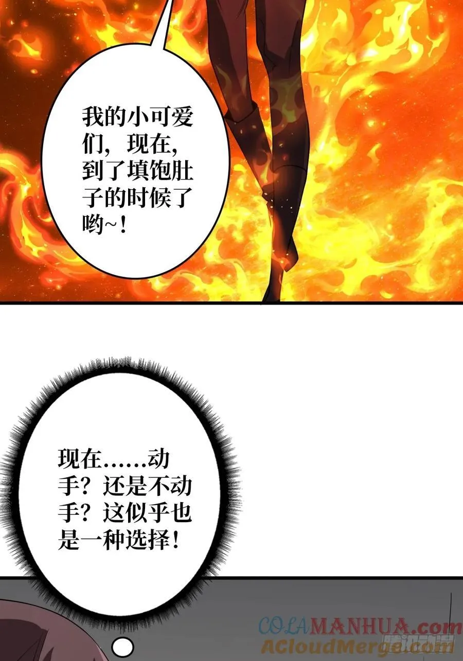 第110话 女王的调教39