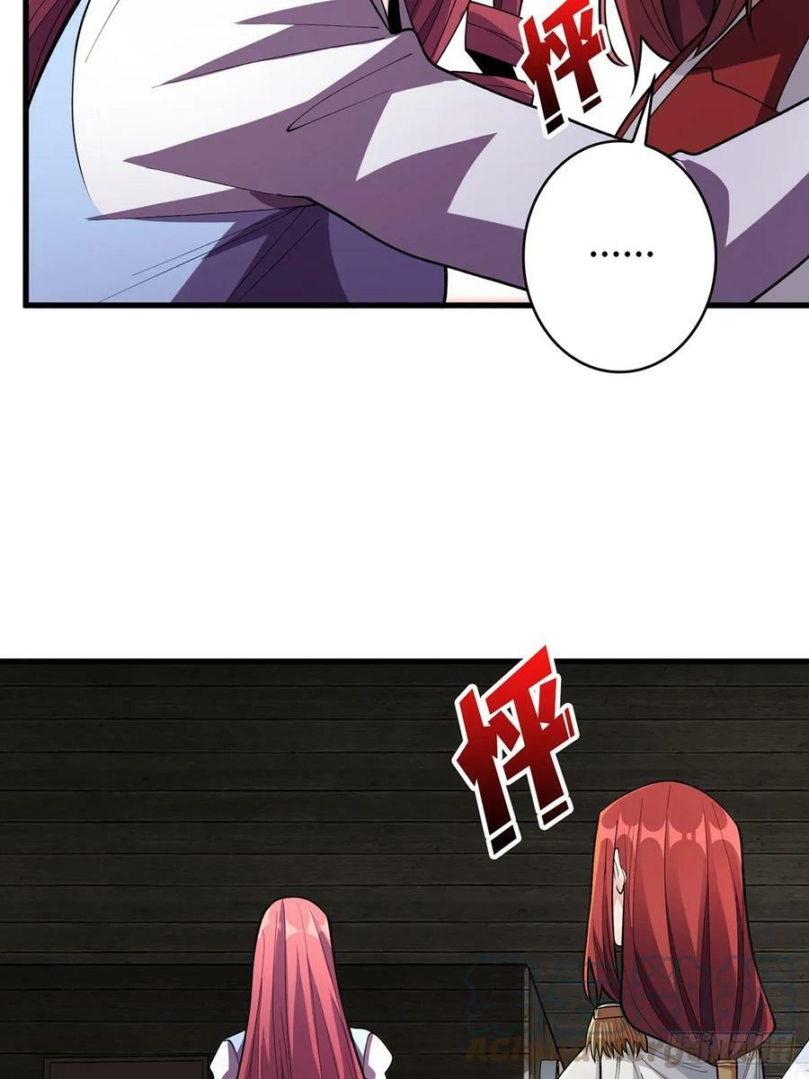 第84话 融为一体的男女3