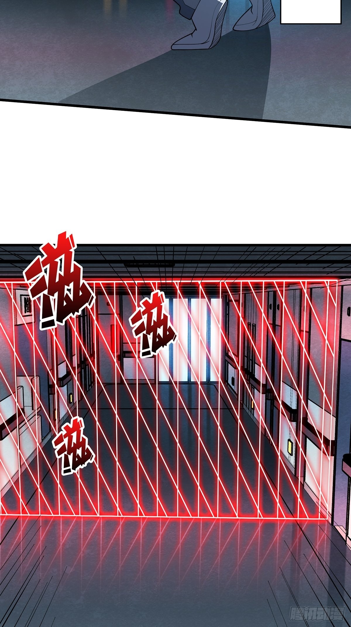 第25话 绿到你发光41