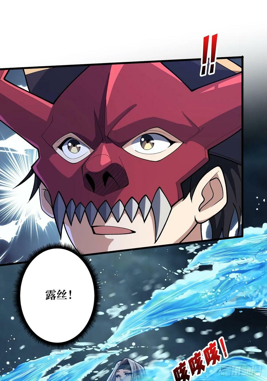第94话 海的味道我知道22