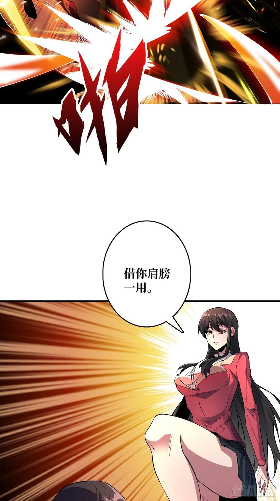 第135话 砍了这个世界！16