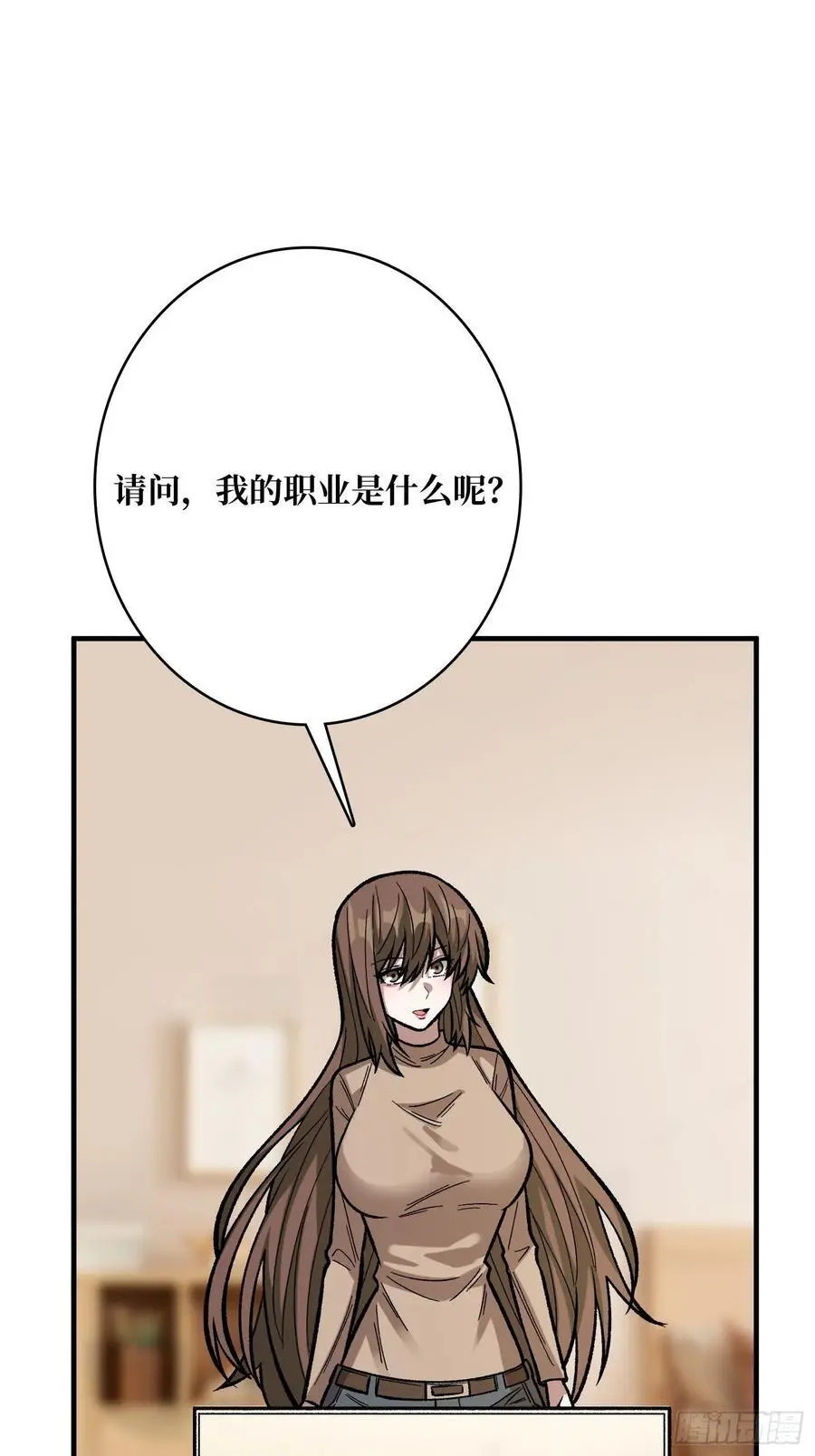 第163话 我，现在还活着吗？67