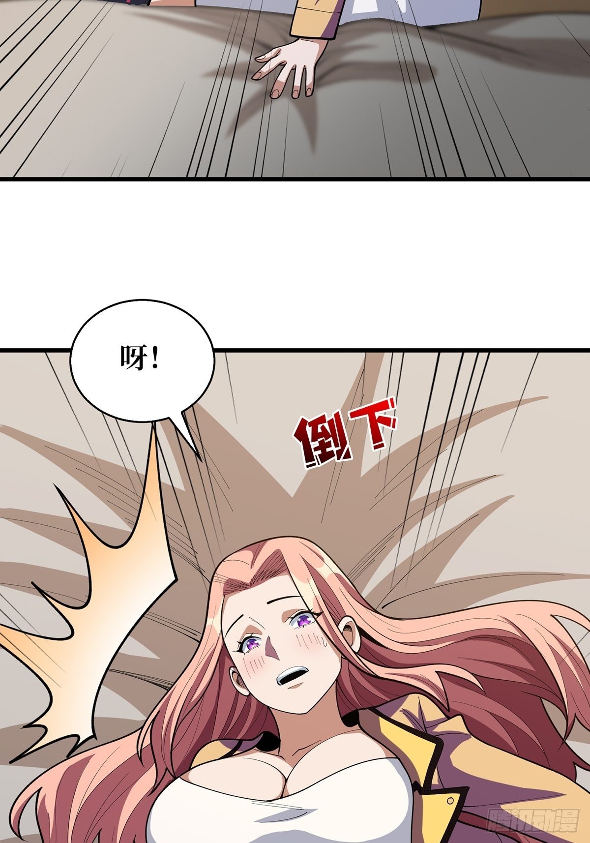 第37话 我想要你……15
