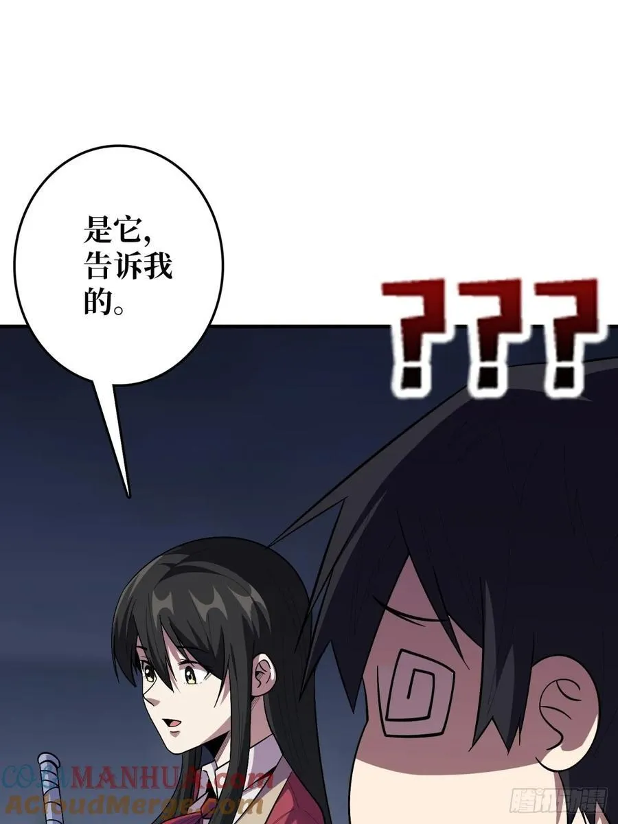 第113话 出生之地30