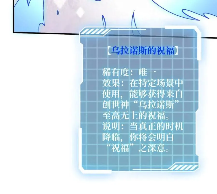 第208话 BOSS走得很安详38