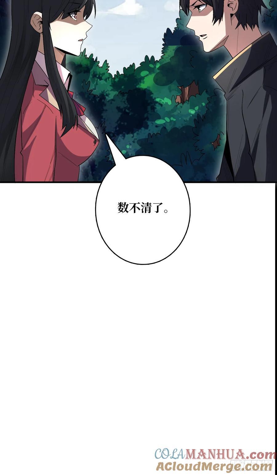 第123话 恶魔工厂36