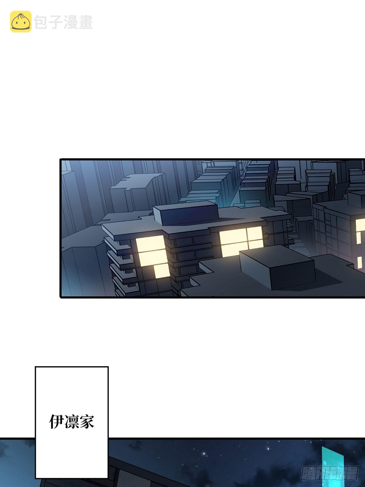 第6话 技能升级12