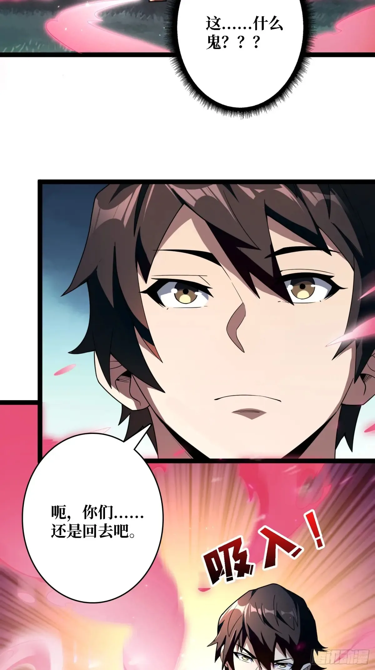 第187话 你就是Master4