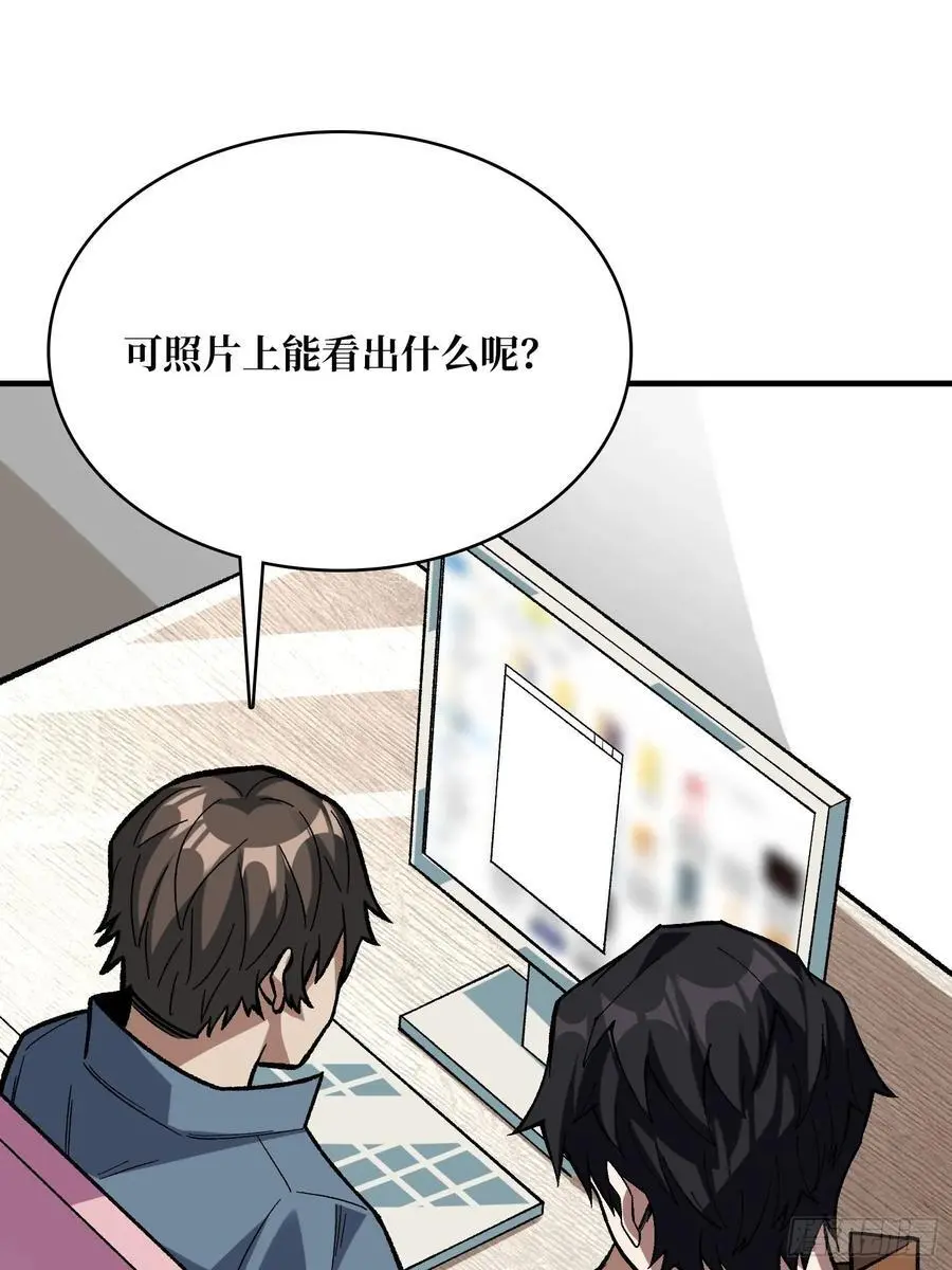 第163话 我，现在还活着吗？62