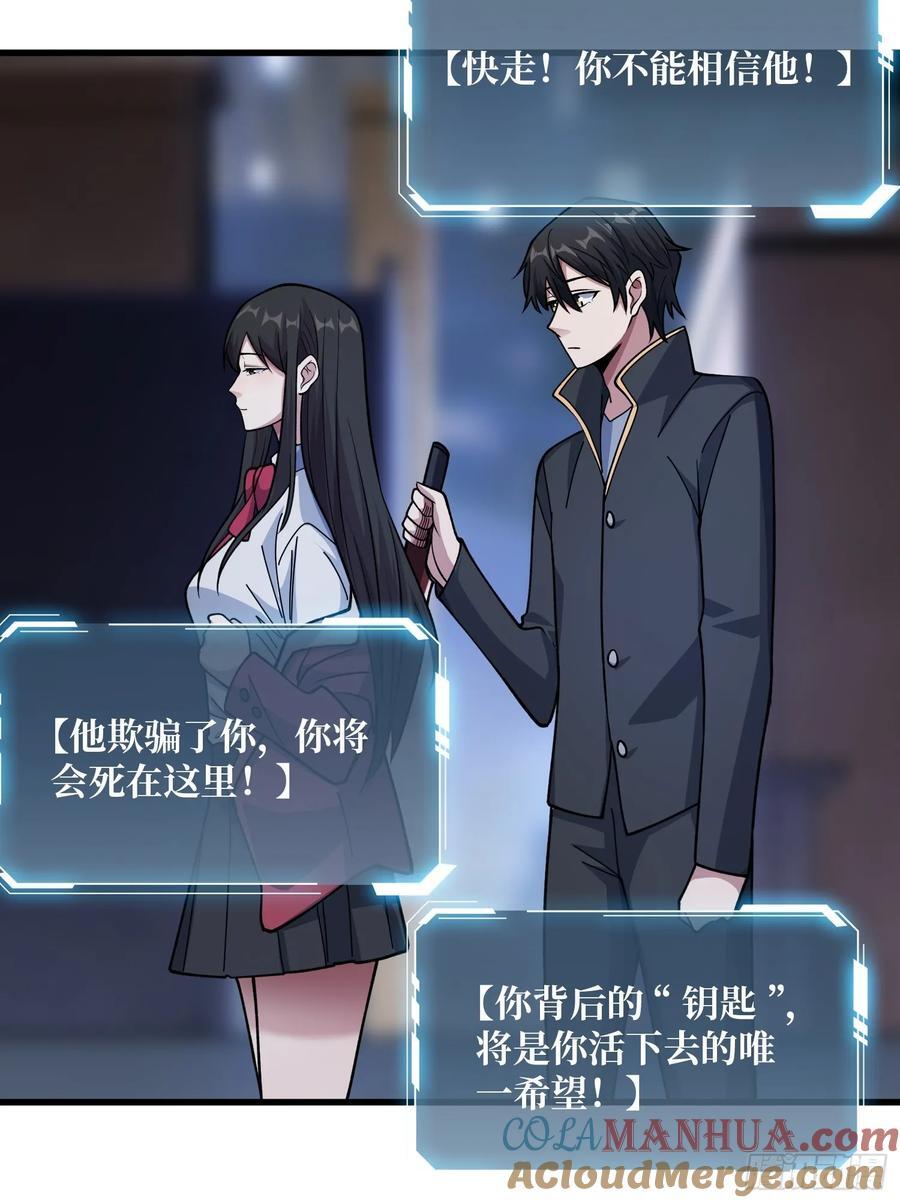 第132话 莽就完事了12