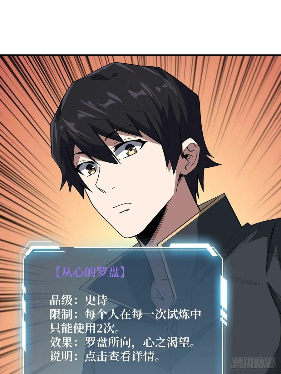 第117话 小舞，你成长了41