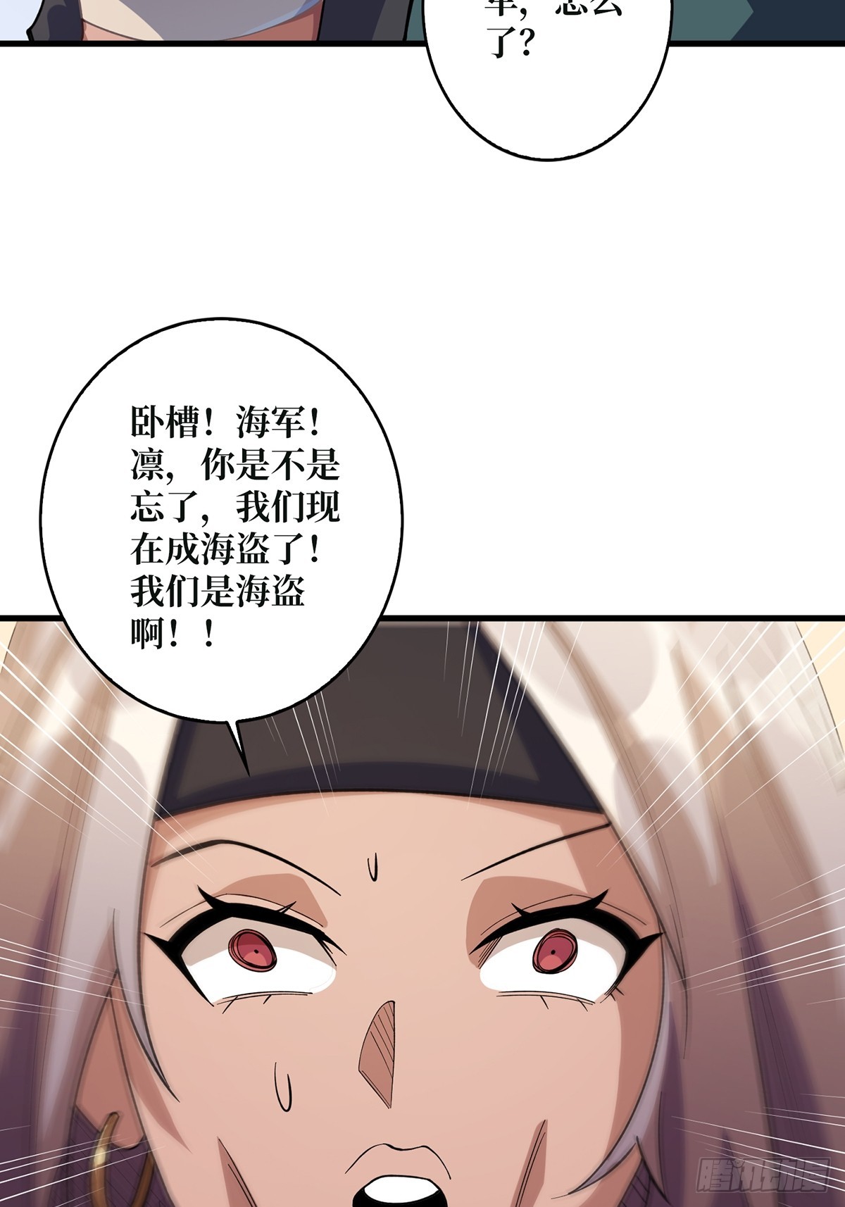 第67话 不要停！用力……16