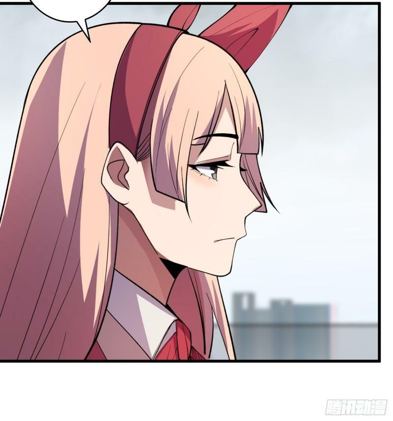第104话 裙下是……？6