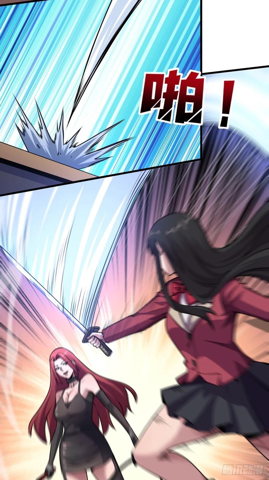 第120话 刀与火2