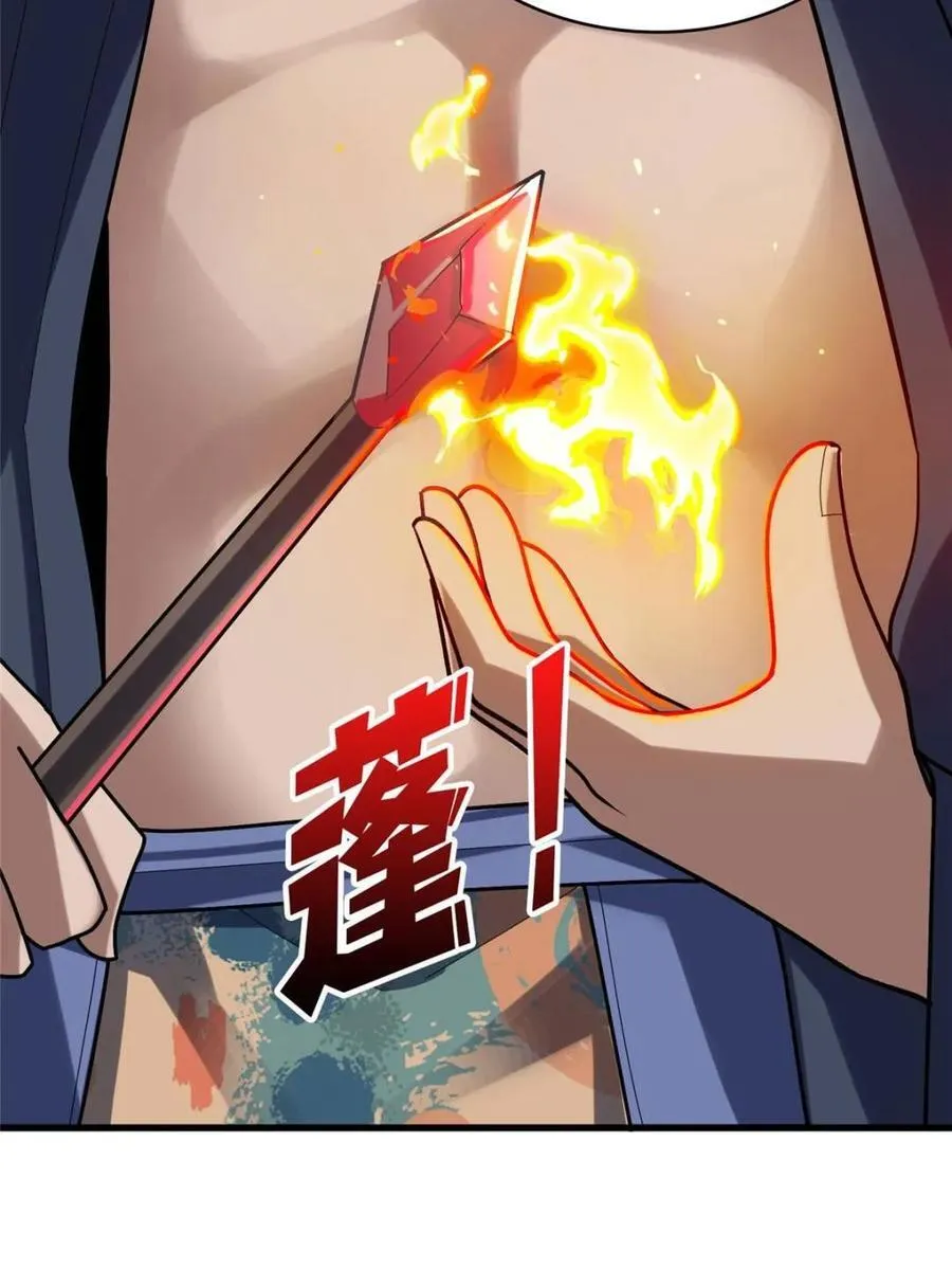 第209话 此子为何如此逆天7