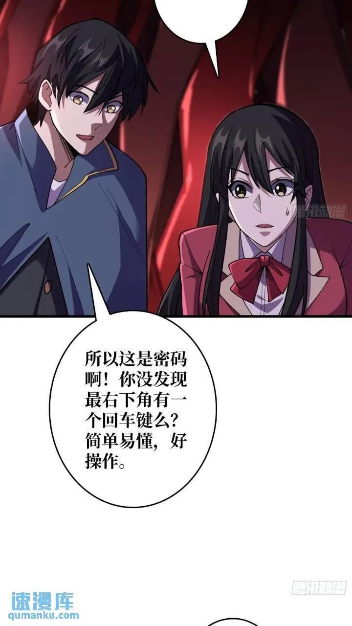第136话 死亡顺序23
