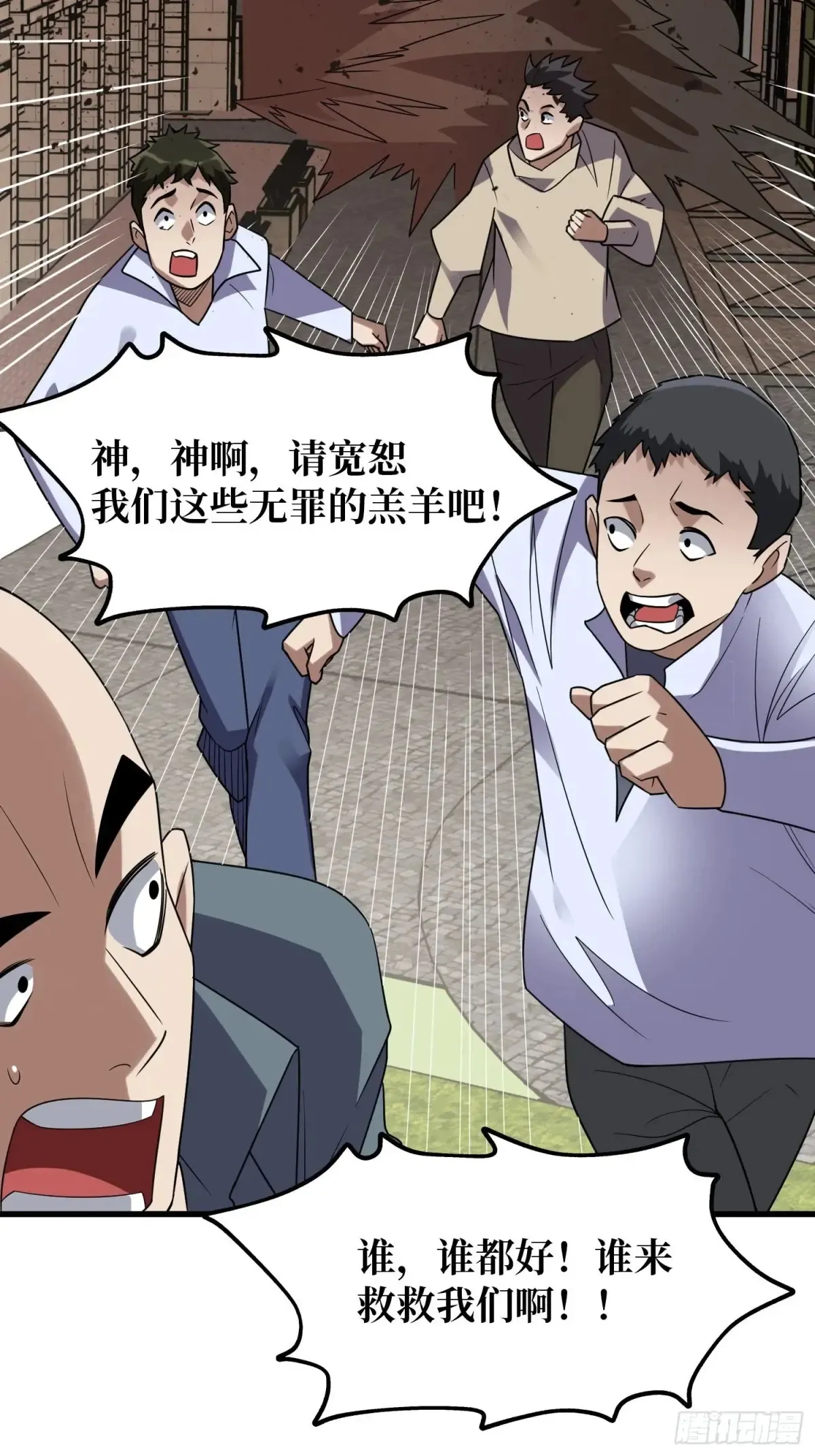 第189话 毁灭与神佑31