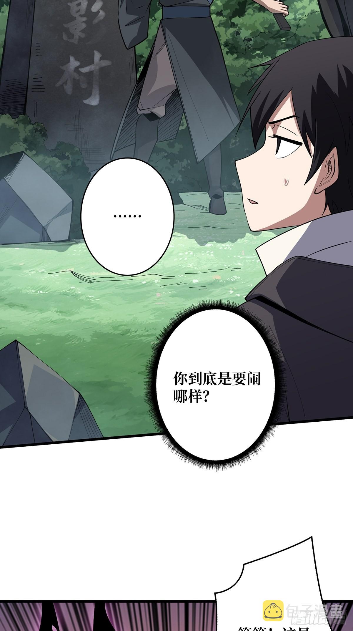 第13话 带你去爬山26