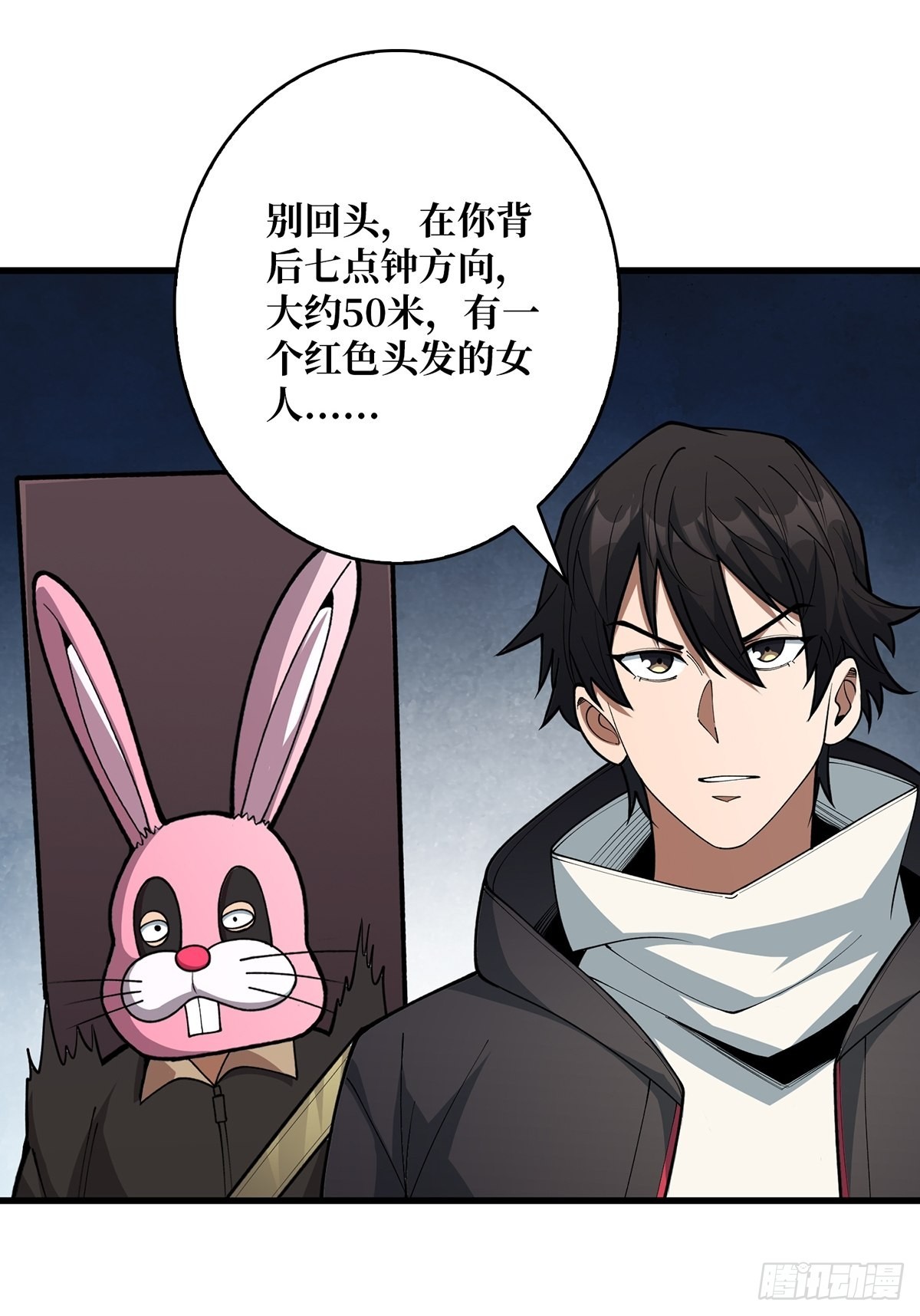 第47话 性感的“红狐狸”35
